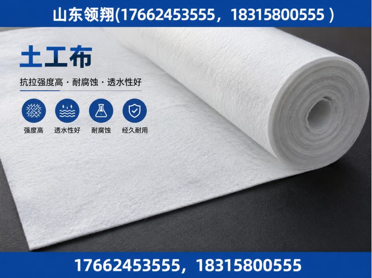 台州山东领翔展示图